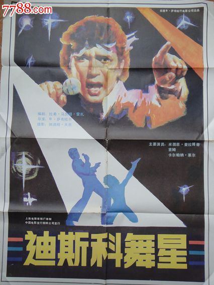 代特莫尔德音乐学院硕士学位证